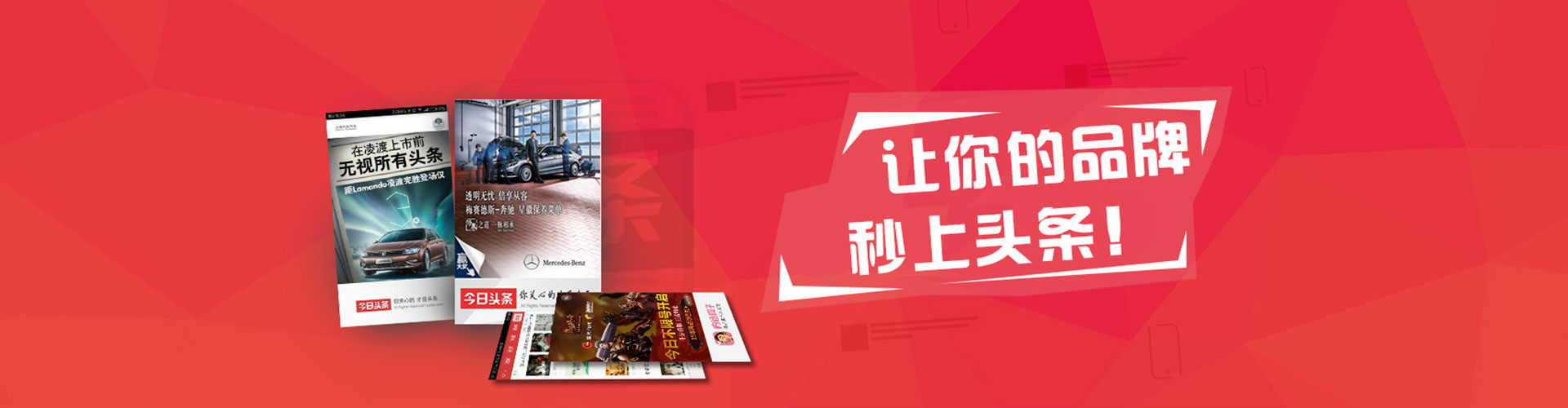 禅城小红书信息流