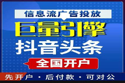 案例展示：专业SEM托管服务为企业带来精准流量