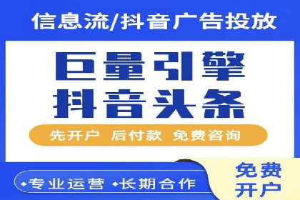 信息流运营技巧分享与案例