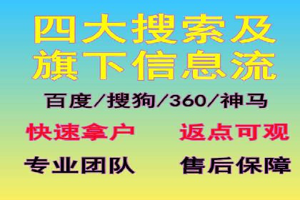 sem公司案例：精准营销的秘诀