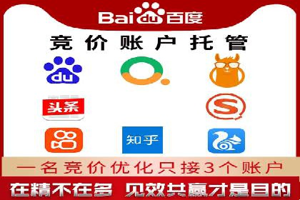 百度推广托管案例分享：如何实现精准营销