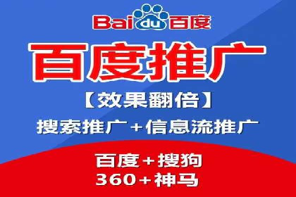 某品牌通过调整百度推广价格提升业绩