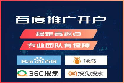 攻略解析：如何利用百度推广抢占市场份额