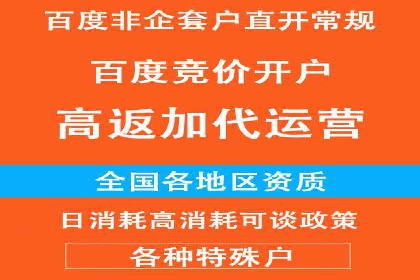 sem代运营机构如何助力企业实现快速增长？看这里！