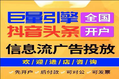百度推广返点案例：实现广告投放效益最大化