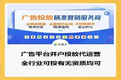 探索SEM开户的秘密：多行业成功案例